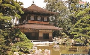 1/150 慈照寺 銀閣寺 フジミ, FUJ00782, by フジミ