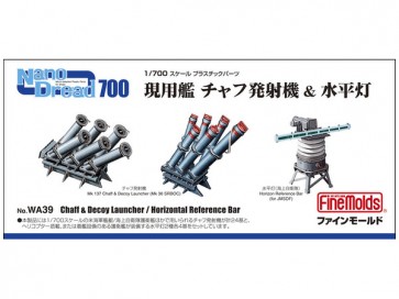 1/700 現用艦　チャフ発射機＆水平灯 ファインモールド, FIN70398, by ファインモールド