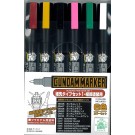 GMS110 ガンダムマーカー 細先タイプセット 1 (リニューアル) GSIクレオス, GSI05603, by GSIクレオス