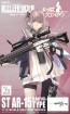 1/12 リトルアーモリー [LADF16]ドールズフロントラインST AR-15タイプ トミーテック, TMT17081, by トミーテック