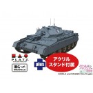 1/72 ガールズ&パンツァー 劇場版 クルセイダー Mk.III 聖グロリアーナ女学院 アクリルスタンド付属 プラッツ, PLZ97917, by プラッツ
