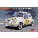 1/24 スバル360“1963 第1回 日本GP C-1クラス” ハセガワ, HAS04652, by ハセガワ