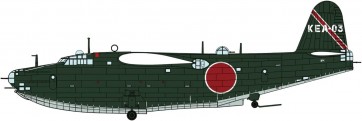 1/72 川西 H8K2 二式大型飛行艇 12型 第901航空隊 ハセガワ, HAS24731, by ハセガワ