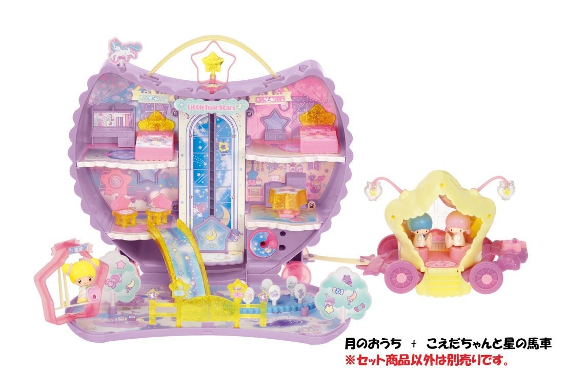 こえだちゃん キキ&ララ 月のおうち オンライン 通販