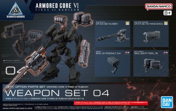 1/144 30MM オプションパーツセット ARMORED CORE VI FIRES OF RUBICON WEAPON SET 04 バンダイ, BAN83540, by バンダイ
