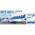 1/100 航空自衛隊 T-4 ブルーインパルス 2023 松島基地帰還10周年デカール付属 プラッツ, PLZ01782, by プラッツ