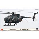 1/48 ハセガワ限定商品 OH-6D/500MD 陸上自衛隊/台湾空軍 ハセガワ, HAS74743, by ハセガワ