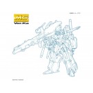 1/100 MG フルアーマーZZガンダム Ver.Ka (機動戦士 ガンダム ZZ) バンダイ, BAN20269, by バンダイ