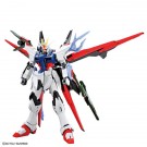 1/144 HG 『ガンダムブレイカー バトローグ』 ガンダムパーフェクトストライクフリーダム バンダイ, BAN20262, by バンダイ