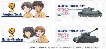 1/150 ガールズ&パンツァー 最終章 Nゲージ・ミニキャラコンテナ (20ft) 2個セット レオポンさんチーム プラッツ, PLZ84535, by プラッツ
