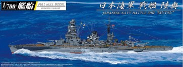 1/700 艦船（フルハルモデル） 日本海軍 戦艦 陸奥 1942 (金属砲身付き) アオシマ, AOS59807, by アオシマ