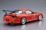 アオシマ 1/24 ザ・チューンドカー9 VERTEX FD3S RX-7 1999(マツダ), AOS52396, by アオシマ