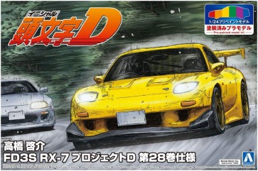 1/24 プリペイントモデル 頭文字D 高橋啓介 FD3S RX-7 プロジェクトD 第28巻仕様 アオシマ, AOS56226, by アオシマ