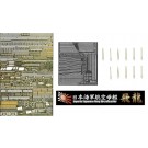 1/350 艦船モデルシリーズ 日本海軍航空母艦 飛龍用 エッチングパーツ(w/艦名プレート) フジミ, FUJ00666, by フジミ