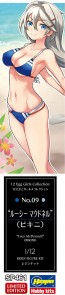 1/12 12たまごガールズ コレクション No.09 ルーシー マクドネル(ビキニ) ハセガワ, HSGSP461, by ハセガワ