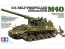 1/35 ミリタリーミニチュアシリーズ 351 アメリカ 155mm自走砲 M40 ビッグショット タミヤ, TAM53514, by タミヤ