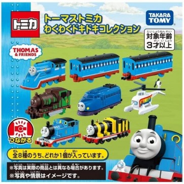 トーマストミカ わくわくドキドキコレクション1BOX タカラトミー, TAK24358, by タカラトミー