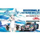 1/24 グッドスマイル 初音ミク Z4 2014 SUPER GT 開幕戦 優勝車 フジミ, FUJ70152, by フジミ