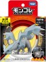 ポケットモンスター モンコレ ML-24 キュレム タカラトミー, TAK12514, by タカラトミー