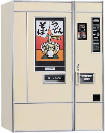 1/12 レトロ自販機(うどん・そば) ハセガワ, HAS20124, by ハセガワ