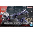 1/72 HG 境界戦機ウェポンセット3 バンダイ, BAN50931, by バンダイ