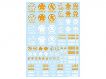 JPNデカール00 オレンジ(1枚入) ハイキューパーツ, HIQ75060, by ハイキューパーツ JPNデカール00 オレンジ(1枚入) ハイキューパーツ, HIQ75060, by ハイキューパーツ