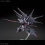 1/144 HG レジェンドガンダム (ガンダム SEED DESTINY) バンダイ, BAN20030, by バンダイ
