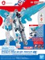 1/144 EXPO2025 ENTRY GRADE RX-78F00/E ガンダム用オプションパーツセット(EX-001 グラスフェザー装備) バンダイ, BAN85575, by バンダイ
