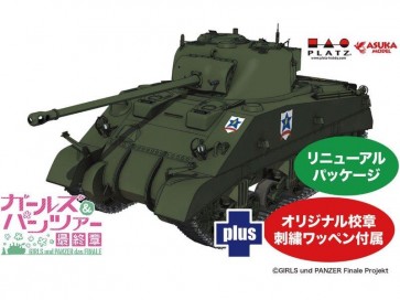 1/35 ガールズ&パンツァー 最終章 シャーマン・ファイアフライ サンダース大学付属高校 オリジナル校章刺繍ワッペン付属 プラッツ, PLZ97887, by プラッツ