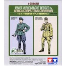 1/35 スケール限定シリーズ ミリタリーミニチュア WWII ドイツ国防軍将校・ドイツアフリカ軍団戦車兵 2体セット タミヤ, TAM51544, by タミヤ