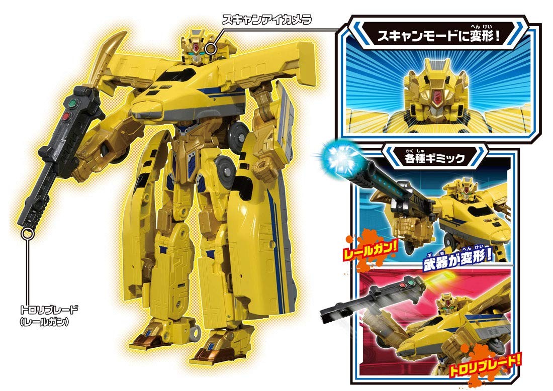 新幹線変形ロボ シンカリオン 新幹線変形ロボ シンカリオン