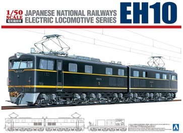 1/50 国鉄直流電気機関車 EH10 アオシマ, AOS57063, by アオシマ