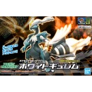 ポケプラ セレクトシリーズ ホワイトキュレム バンダイ, BAN82928, by バンダイ