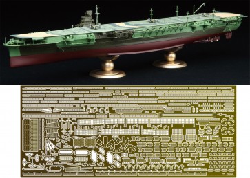 1/700 帝国海軍シリーズ No.20 EX-1 日本海軍航空母艦 瑞鶴 フルハルモテ゛ル 特別仕様 (エッチンク゛ハ゜ーツ付き) フジミ, FUJ51923, by フジミ