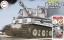 ちび丸ミリタリーシリーズ№10 ちび丸 ティーガーI 東部戦線特別仕様(エフェクトパーツ付き) フジミ, FUJ63279, by フジミ