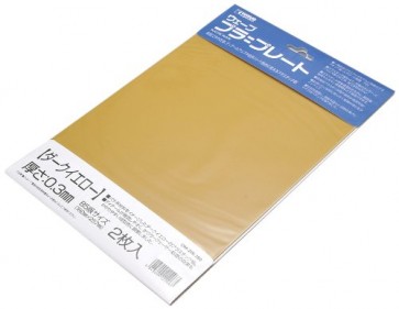 マテリアル・シリーズ ﾌﾟﾗ=ﾌﾟﾚｰﾄ B5 ﾀﾞｰｸｲｴﾛｰ 厚さ:0.3mm　2枚入り OM206 ウェーブ, WAV22063, by ウェーブ