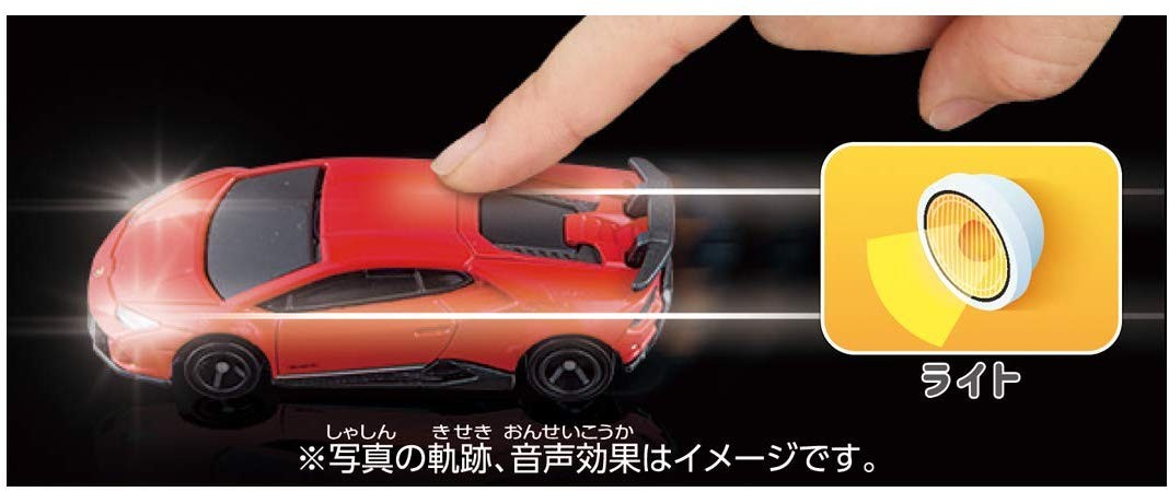289 光るよ！鳴るよ！ライト&サウンドトミカ　ランボルギーニ Amazon | トミカ 光るよ!鳴るよ! ライト&サウンドトミカ