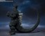 S.H.MonsterArts ゴジラ (2004) バンダイ, BAC29876, by バンダイ