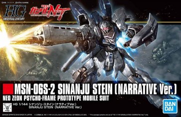 1/144 HGUC シナンジュ・スタイン(ナラティブVer.) バンダイ, BAN53485, by バンダイ