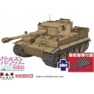 1/35 ガールズ&パンツァー 最終章 ティーガーI 黒森峰女学園 精密履帯付きです! プラッツ, PLZ97870, by プラッツ