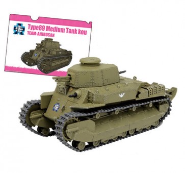 1/72 ガールズ＆パンツァー 八九式中戦車甲型アヒルさんチーム [最終章 第3話特別パッケージ版] ガールズ＆パンツァープラッツ, PLZ75519, by プラッツ