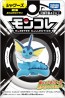 ポケットモンスター モンコレ シャワーズ タカラトミー, TAK16550, by タカラトミー