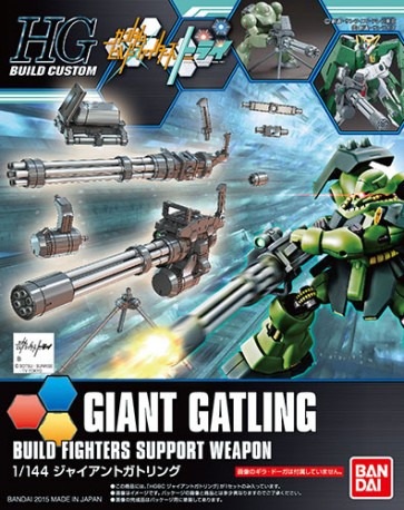 1/144 ＨＧＢＣ ジャイアントガトリング, BAN68175, by バンダイ