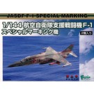 1/144 航空自衛隊支援戦闘機 F1 SPﾏｰｷﾝｸﾞ機 プラッツ, PLZ07794, by プラッツ