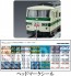 プラレール リアルクラス 185系特急電車 (新幹線リレー号) タカラトミー, TAK36244, by タカラトミー