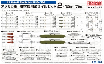 1/72 アメリカ軍 航空機用ミサイルセット2(’60s～’70s) ファインモールド, FIN20447, by ファインモールド