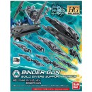 1/144 ＨＧＢＣ バインダーガン バンダイ, BAN03442, by バンダイ