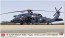 1/72 UH-60J(SP) レスキューホーク 新潟救難隊 60周年記念 ハセガワ, HAS24380, by ハセガワ