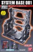 ビルダーズパーツ システムベース 01 ガンメタル バンダイ, BAN82843, by バンダイ