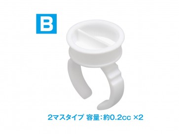リング型塗料カップ B (2マスタイプ) (20個入り) ウェーブ, WAV20622, by ウェーブ